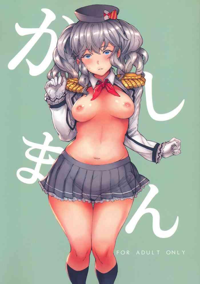 Teenage Girl Porn Kashiman - Kantai Collection