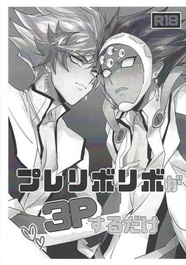 (Ore No Turn Vs. 2019) [Yugure Calpas (Gure)] PlayRevoRevo Ga 3P Suru Dake (Yu-Gi-Oh! VRAINS)