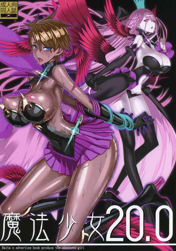 Double Penetration Mahou Shoujo 20.0 - Zettai Junpaku Mahou Shoujo