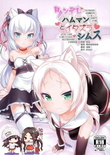 Tight Pussy Porn Tsundere Hammann To Itazura Sims – Azur Lane