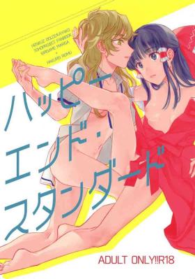 Art Happy End Standard - Touhou project Gay Massage