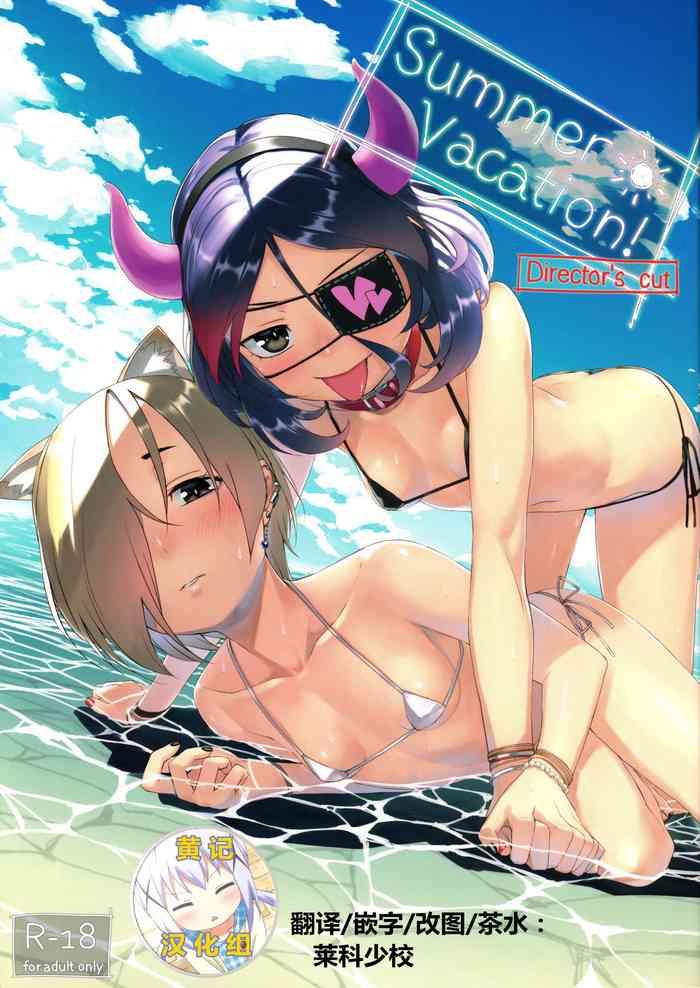 Gostoso Summer Vacation! Director's cut - The idolmaster Soloboy