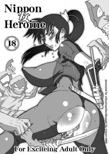 Sextoys Nippon Onna Heroine – Soulcalibur Doggystyle Porn