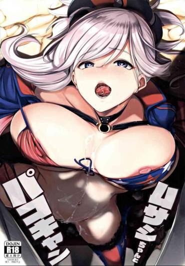 Free Musashi-chan To PakoCam – Fate Grand Order