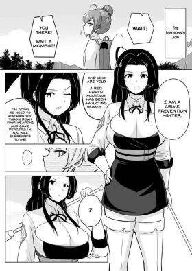 Mamadas Ikedori Series 4 Page Manga - Original Transexual