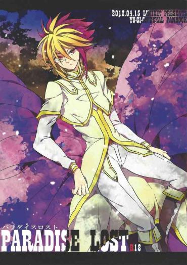 Gay Physicals PARADISE LOST – Yu Gi Oh Zexal Solo Girl