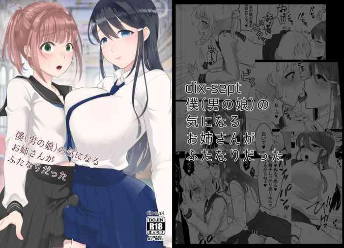 Butt Sex [dix-sept (Lucie)] Boku (Otokonoko) no Kininaru Onee-san ga Futanari datta [Digital] - Original Novinha
