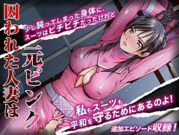 Fodendo Torawareta Hitozuma Wa Moto Pink – Super Sentai Panties
