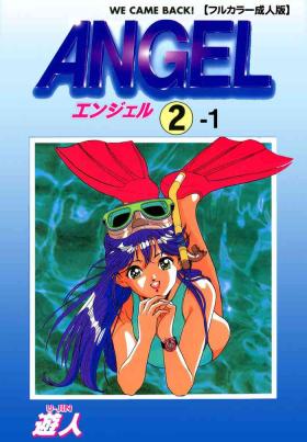 Exhib ANGEL 2 Completeban From