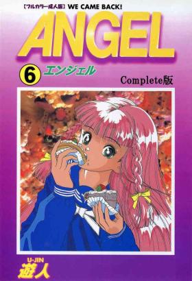 Furry ANGEL 6 Completeban Couple