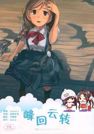 Bunduda Kumoyuki – Kantai Collection Ametuer Porn