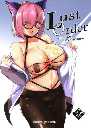 Adult Lust Order – Fate Grand Order