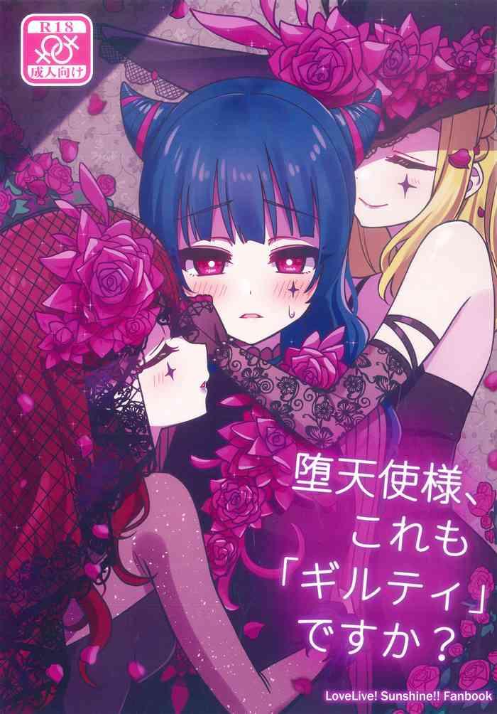 (C97) [Deadnoodles] Datenshi-sama, Kore Mo "Guilty" Desu Ka? | Fallen Angel-sama, Is This Guilty Too? (Love Live! Sunshine!!) [English] {/u/ Scanlations}