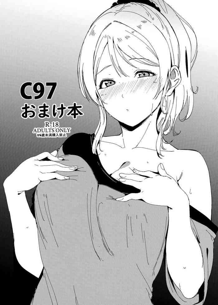 Boy C97 Omakebon - Love Live