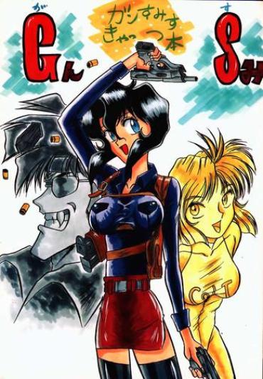 Penis Sucking G N S Mi – Gunsmith Cats Amateurporn