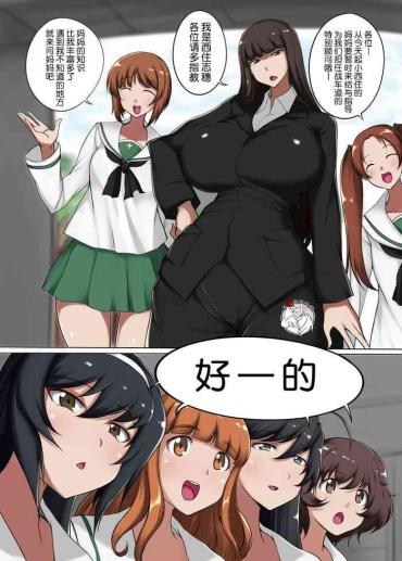 Punheta Musume No Chinpo To Tatakau Iemoto 2 – Girls Und Panzer Passivo