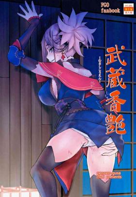 Domina Musashi Kouen - Fate grand order Cop