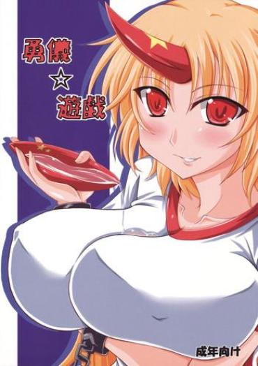 Old Yuugi Yuugi – Touhou Project