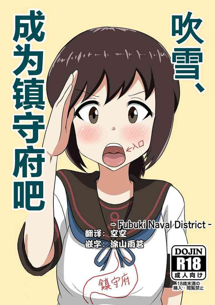 Girlongirl Fubuki, Chinjufu Ni Narimasu! - Kantai Collection