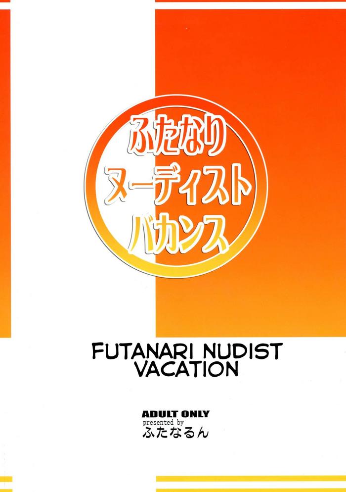 Old Vs Young Futanari Nudist Vacances | Futanari Nudist Vacation - Original Buceta