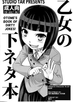 Hardsex Otome no Shimoneta Hon | Otome's Book of Dirty Jokes! - Shimoneta to iu gainen ga sonzai shinai taikutsu na sekai Action