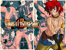 Fuck My Pussy Hard Tales of BoysPanic - Tales of eternia Gaygroup