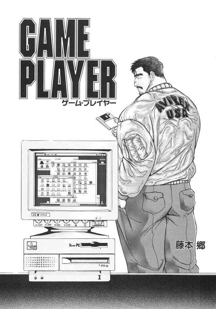 Pete GAME PLAYER Leather