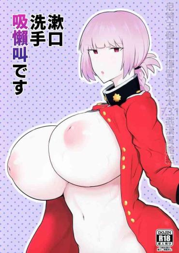 Small Boobs Ugai Tearai Fellatio Desu – Fate Grand Order Pija