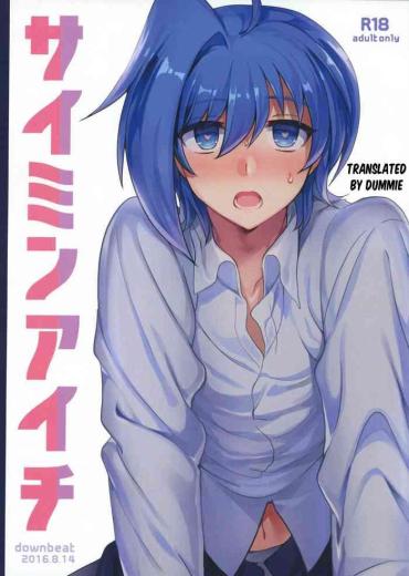 Yoga Saimin Aichi – Cardfight Vanguard