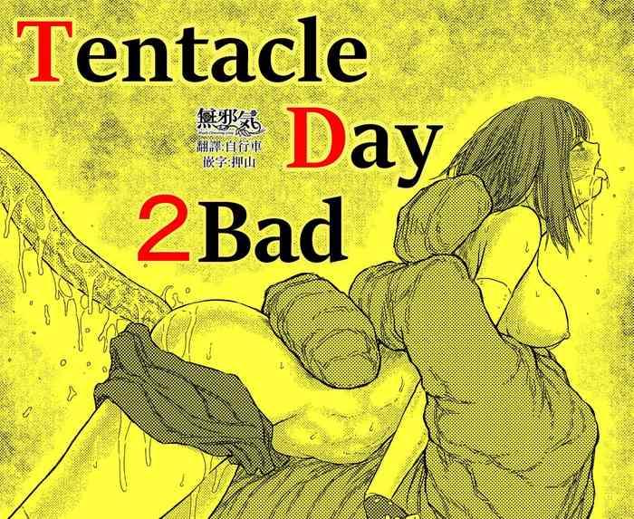 Brasileira TENTACLE DAY 2BAD 【Saikyou Shokushu Ni Yoru Saiaku No Seme Ni Modae Kuruu Shoujo No Akumu】 - Original