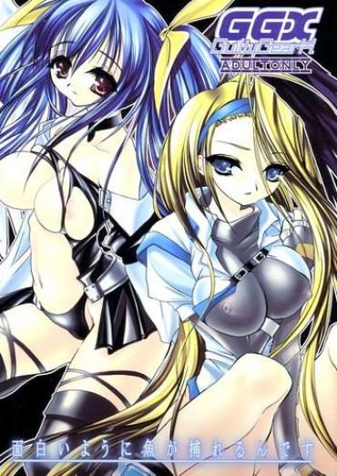 (C61) [D.N.A.Lab. (Miyasu Risa)] Omoshiroi Youni Sakana Ga Torerun Desu (Guilty Gear)