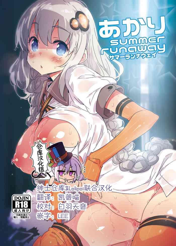 Cdmx Akari Summer Runaway - Voiceroid Perfect Teen