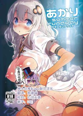 Amateur Akari Summer Runaway - Voiceroid Cum On Tits