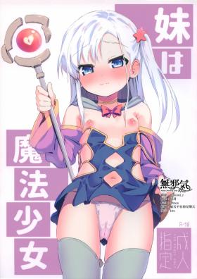 Anime Imouto wa Mahou Shoujo - Original Maid