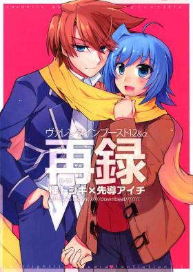 Anime Valentine Boost Sairoku - Cardfight vanguard Oiled