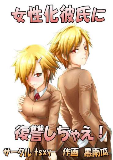 Tiny Girl Joseika Kareshi Ni Fukushuu Shichae! – Original Bucetinha