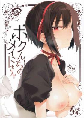 Oral Sex Porn Bokunchi no Maid-san. - Original Pounding