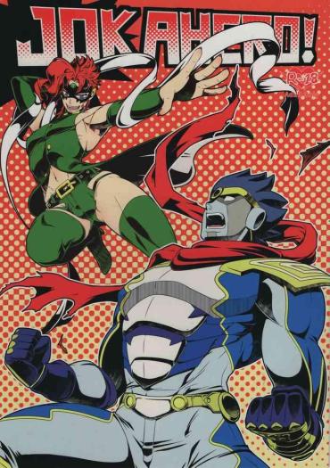 Jockstrap JOKAHERO! – Jojos Bizarre Adventure Daddy