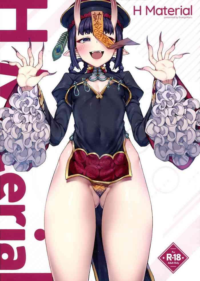 Farting H Material - Fate Grand Order Panties