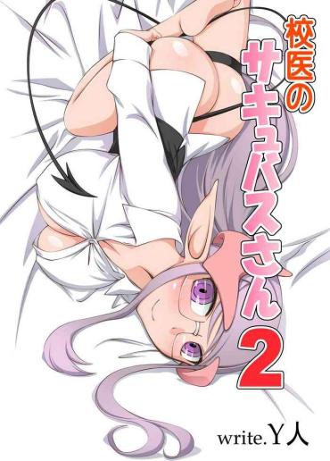 Doctor Sex Koui No Succubus-san 2 – Original