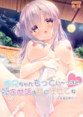 Beurette Onii-chan Motto I～ppai Osewa wa Watashi ni Makasete ne～Ecchi na Onsen Ryokou～ - Original Licking Pussy