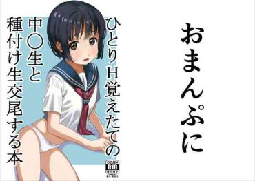 Solo Girl Hitori H Oboetate No 〇〇sei To Tanetsuke Nama Koubi Suru Hon – Original Sucking Dicks