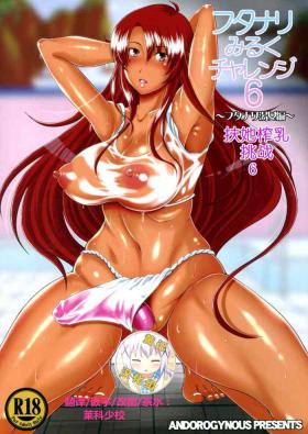 Rica Futanari Milk Challenge 6 | 扶她榨乳挑战 6 - Original Striptease