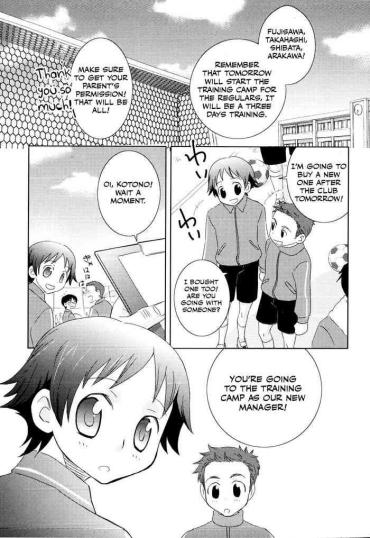 [Inaba COZY] Manager (Koukan X Koukan X Otokonoko – Ero Shota 14) [English] [Otokonoko Scans]