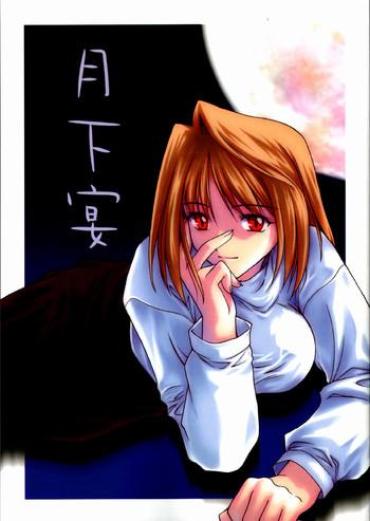 Gay Rimming Gekka Utage – Tsukihime