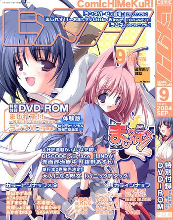 Lesbian Sex COMIC HimeKuri Vol. 21 2004-09 Cumming