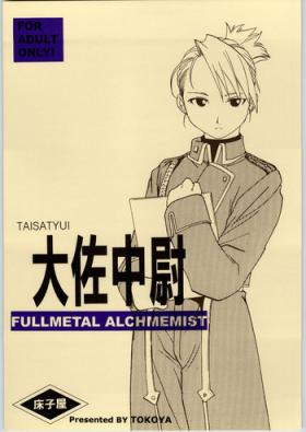 Amateur Taisatyui - Fullmetal alchemist Free Fucking