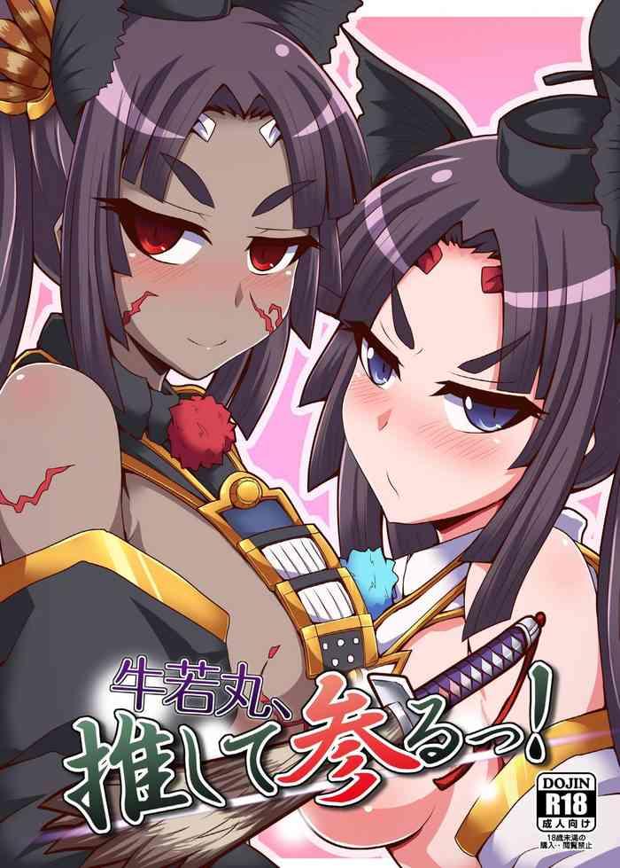 Upskirt Ushiwakamaru, Oshite Mairu! - Fate Grand Order