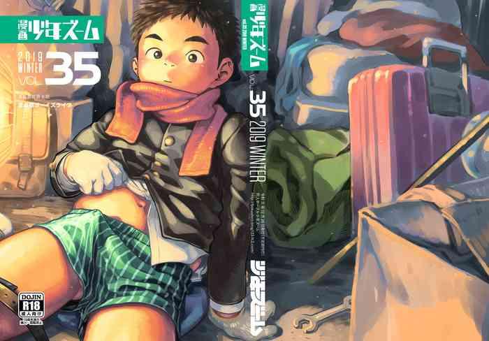 Hot Milf Manga Shounen Zoom Vol. 35 - Original Young Petite Porn