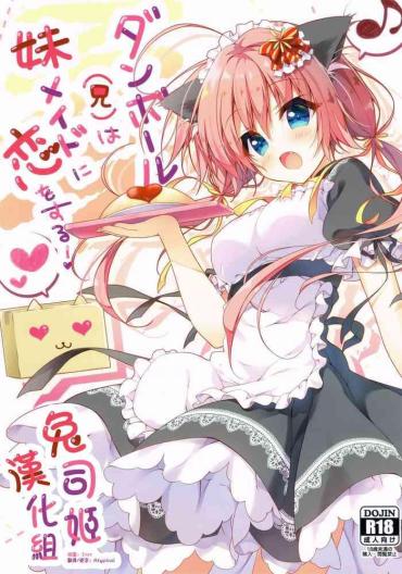 Amateur Cum (COMIC1☆11) [Citron No Mori (Yuzuna Hiyo)] Danbooru (Ani) Wa Imouto Maid Ni Koi O Suru! [Chinese] [兔司姬漢化組] – Original Pussyeating